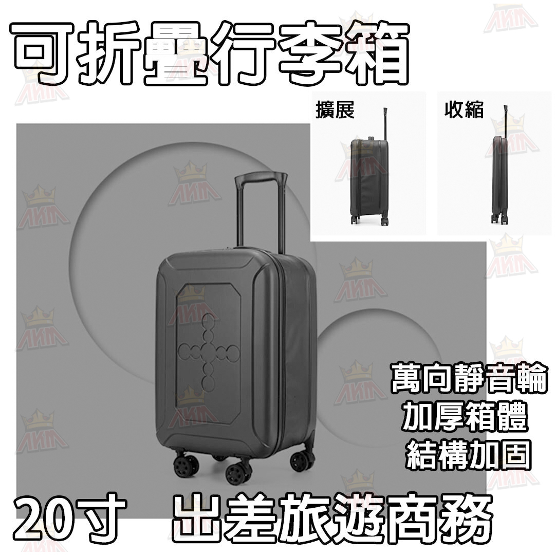 20 inch overnight trolley black with metal luggage tag