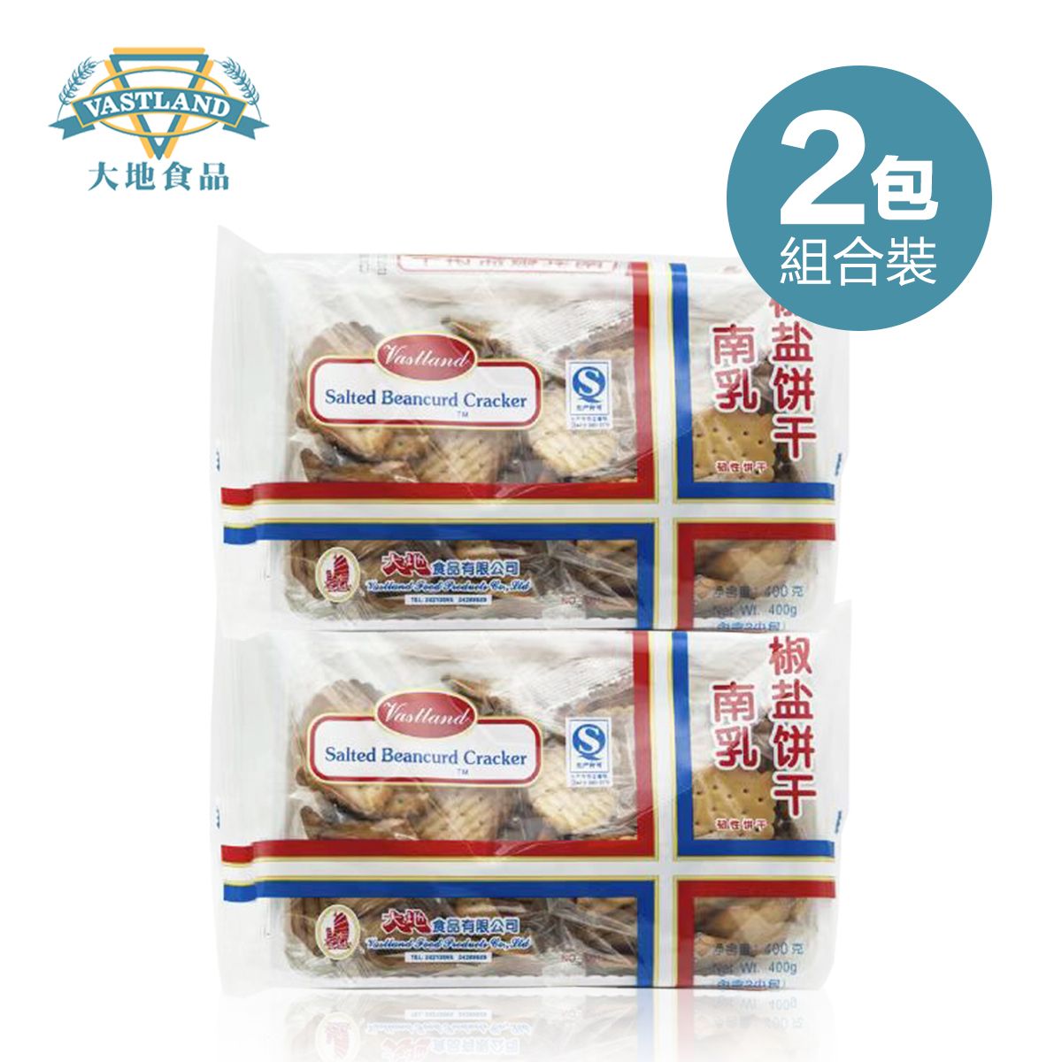 2包裝 400g 南乳椒鹽餅乾(袋)（內含2獨立小包）