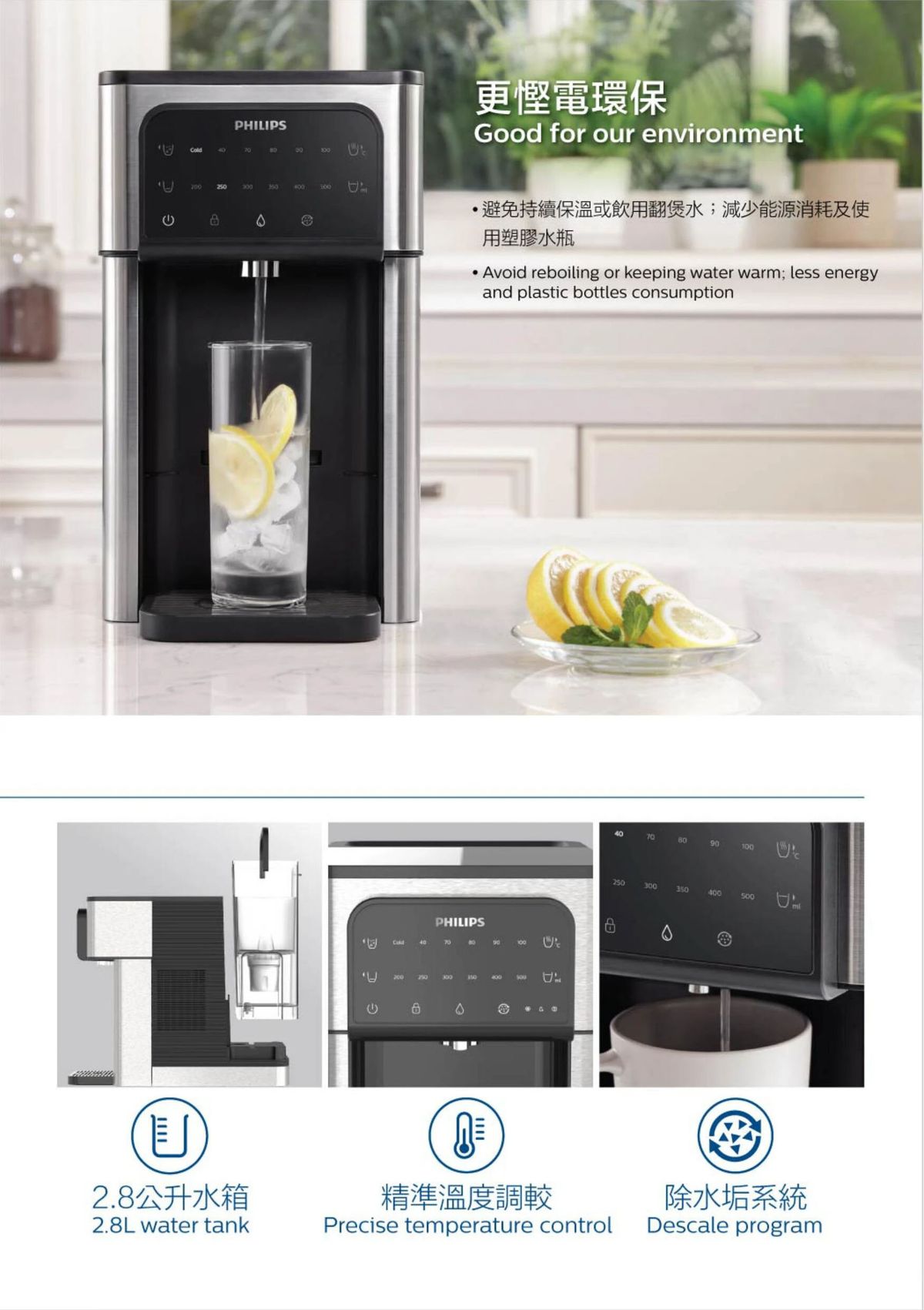 2.8L instant hot water dispenser 220V desktop household electric kettle  Quick heat T2 hot water machine 200ML/350ML water outlet