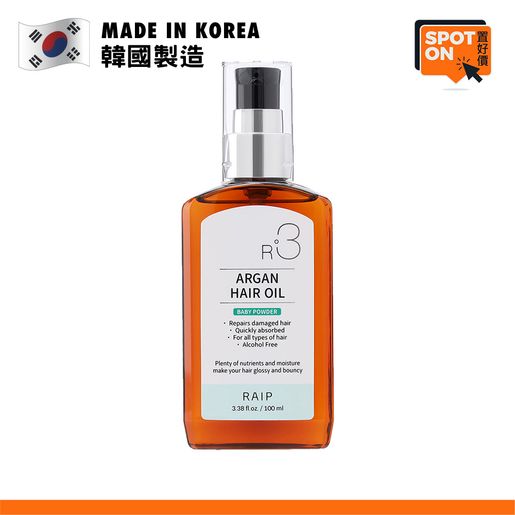 RAIP | R3 Argan Hair Oil - Baby Powder 100ml | HKTVmall The