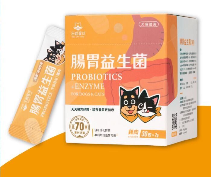 Digestive Care Probiotics & Enzyme for Dogs & Cats 2g x 30 sachets (547318)