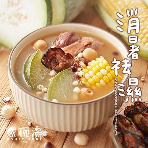 M13 Eliminates Dampness & Removes Heatinss Soup (500ml) Frozen-18°C, MSG-free & Preservatives-free