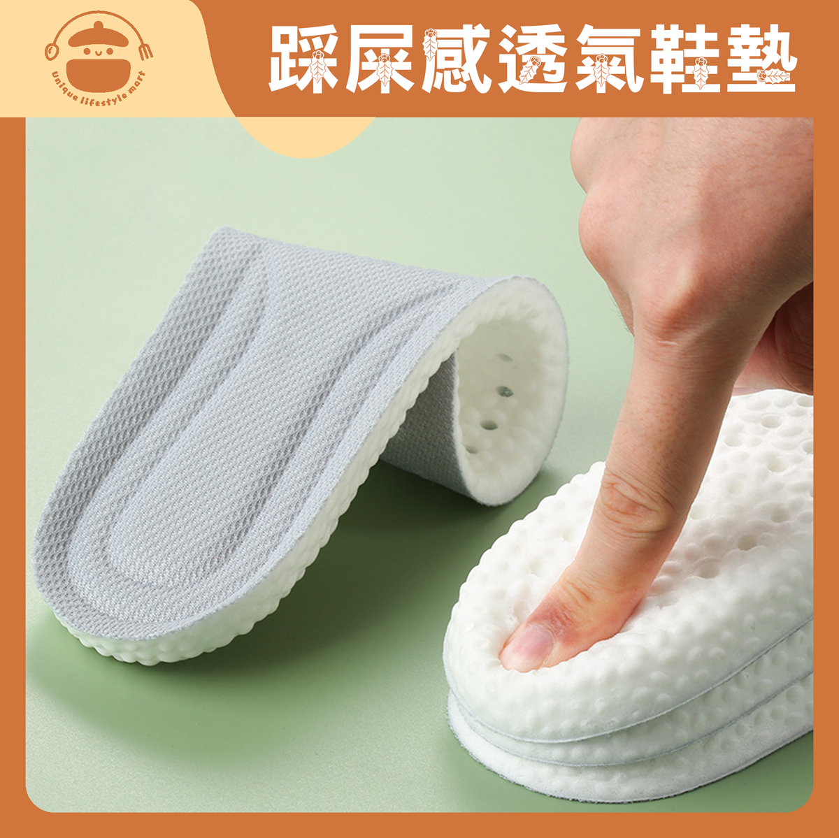 Shock-absorbing rebound breathable insoles [one pair]