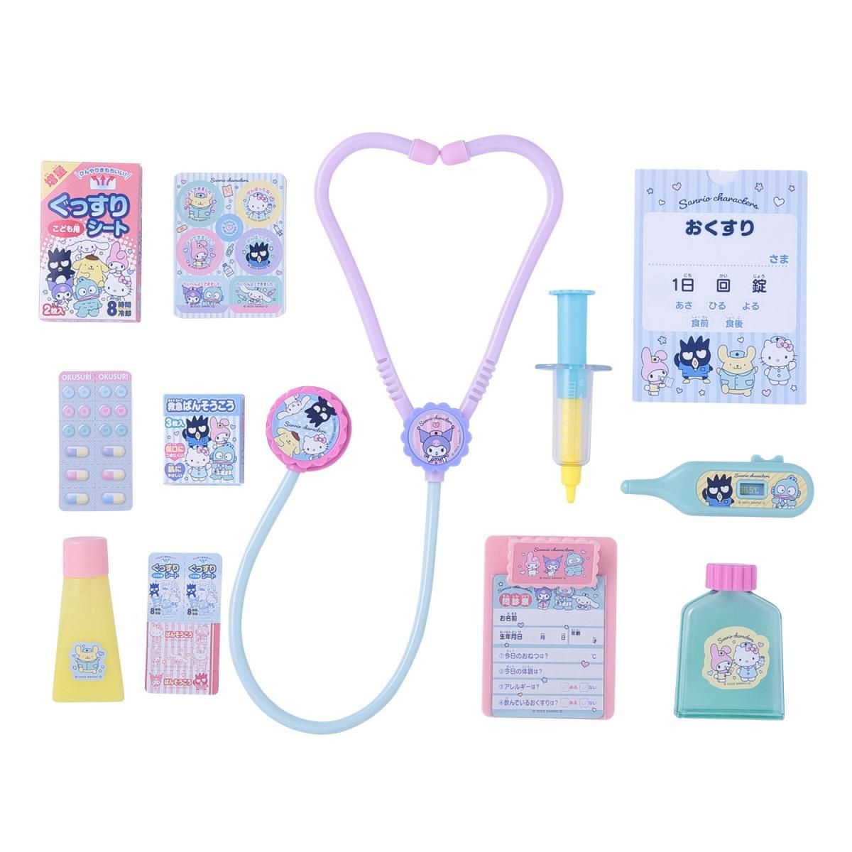 Maruka | Sanrio Sims Series Become a Doctor with XO Toy