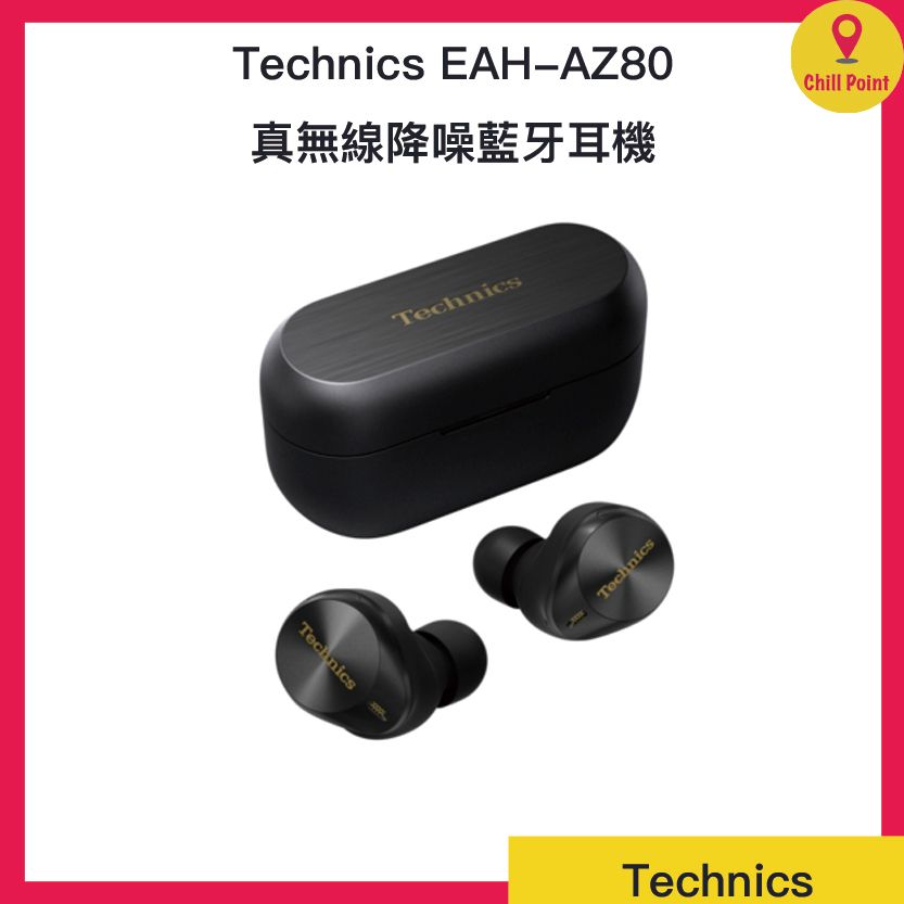 Az80 Technics | Technics EAH-AZ80 ANC True Wireless Earbuds (Black ...
