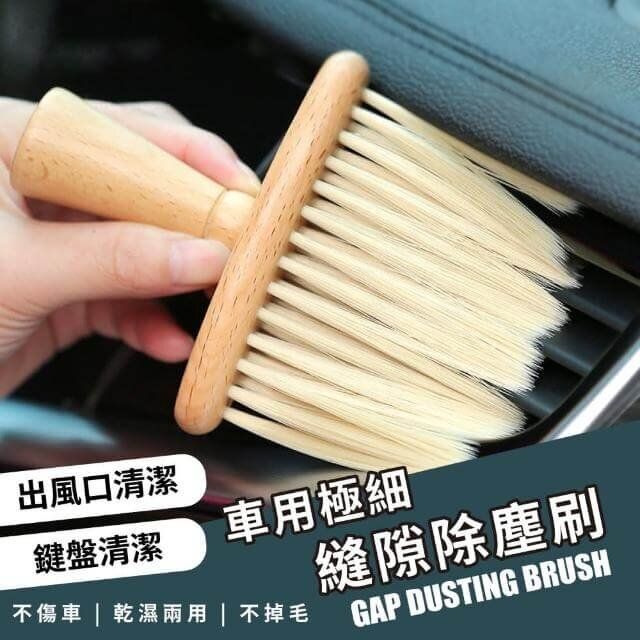 Car Groove Cleaning Brush