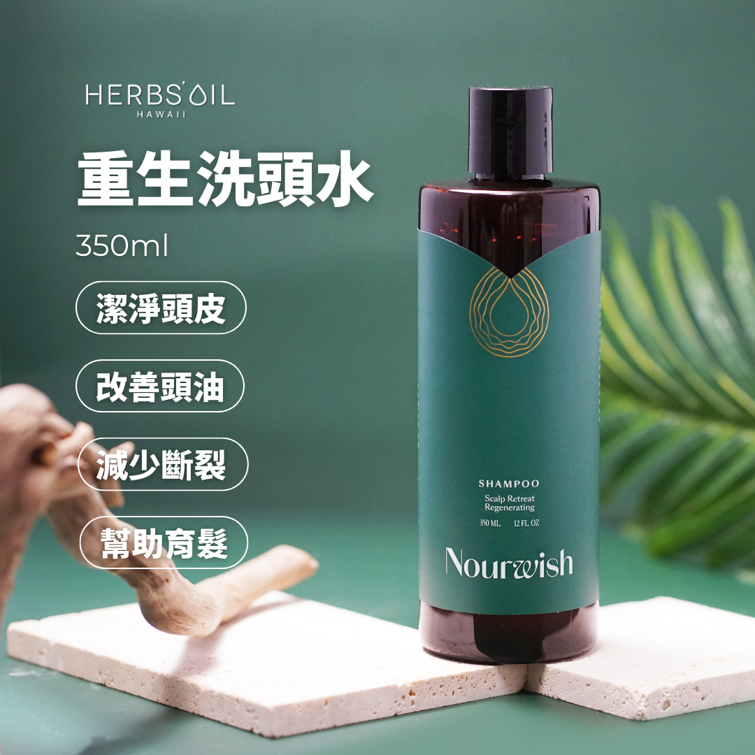 NOURWISH SCALP RETREAT REGENERATING SHAMPOO 350ML