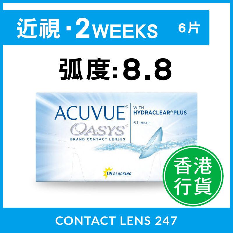 (弧度: 8.8) ACUVUE OASYS 兩星期拋棄型隱形眼鏡 [行貨]
