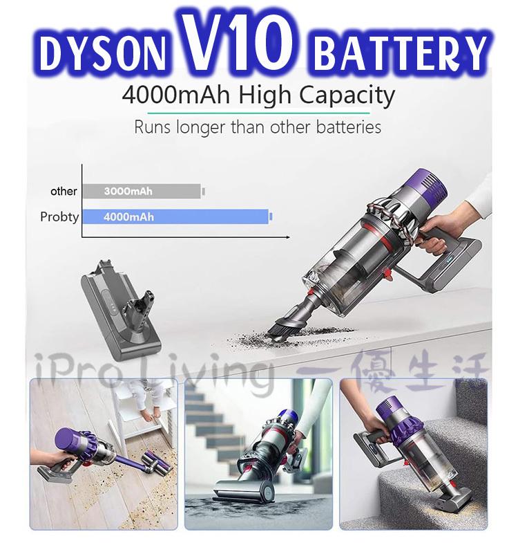 代用 Dyson V10 系列 4000mAh 無線吸塵機代用鋰電池 Fluffy Absolute Animal Motorhead