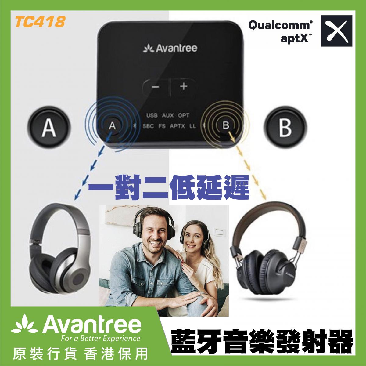 Avantree, TC418P Advanced Bluetooth 5.0 Music Transmitter