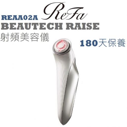 Refa Carat | REAA02A BEAUTECH RAISE (White) | HKTVmall The Largest
