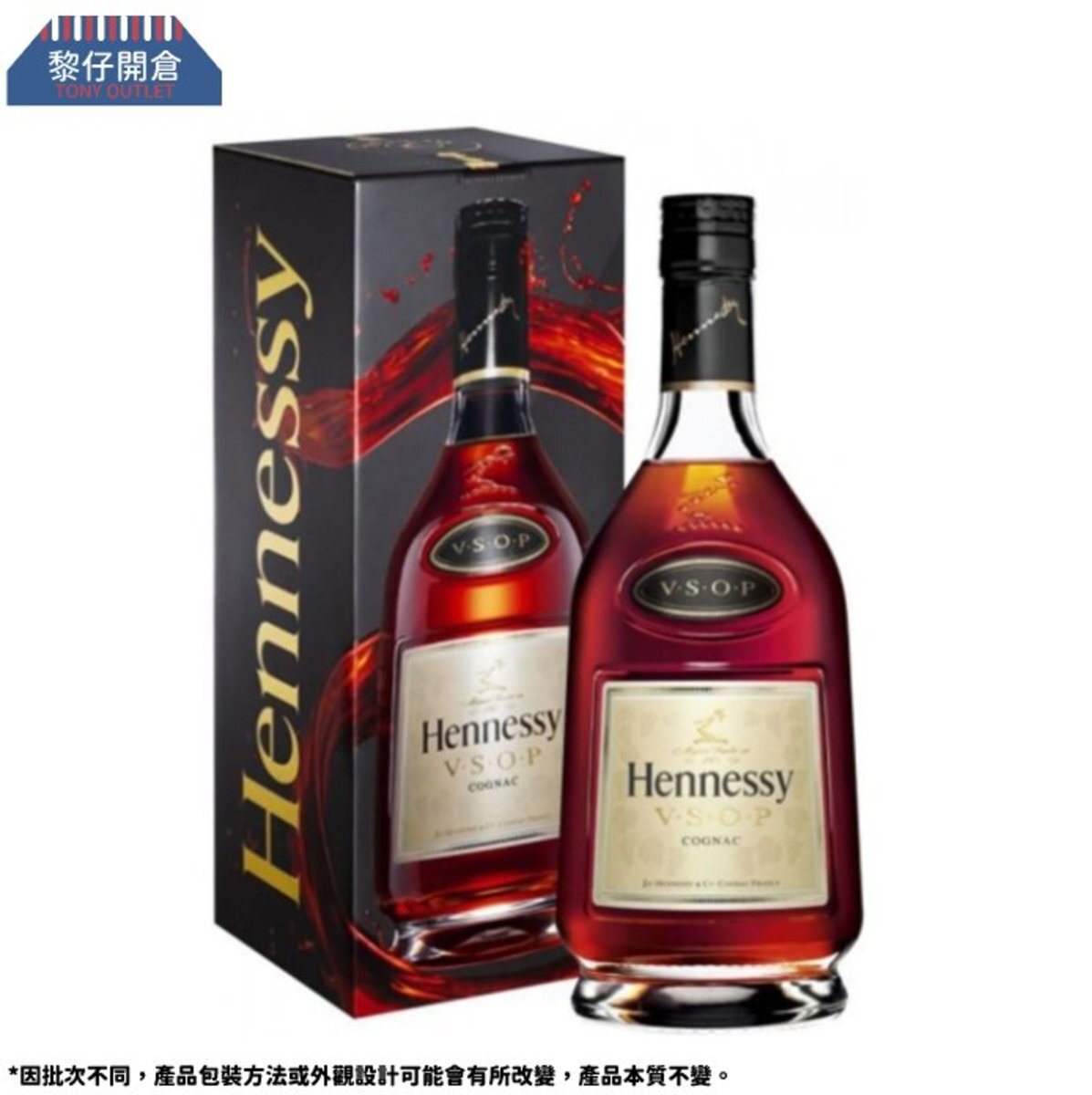 最安値】 リザーブ - Hennessy VSOP 木箱 ヘネシー 1965 1000ml - www