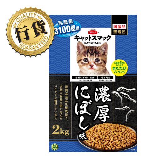 Smack Cat Smack Rich Dried Sardine Flavor 2kg HKTVmall The