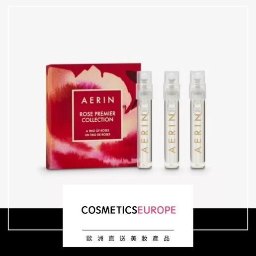 AERIN Rose Premier Collection discovery set Parallel Import