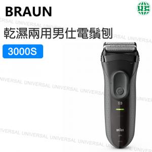 Buy Braun Silk-Épil 1 Epilator 1370 · Macau