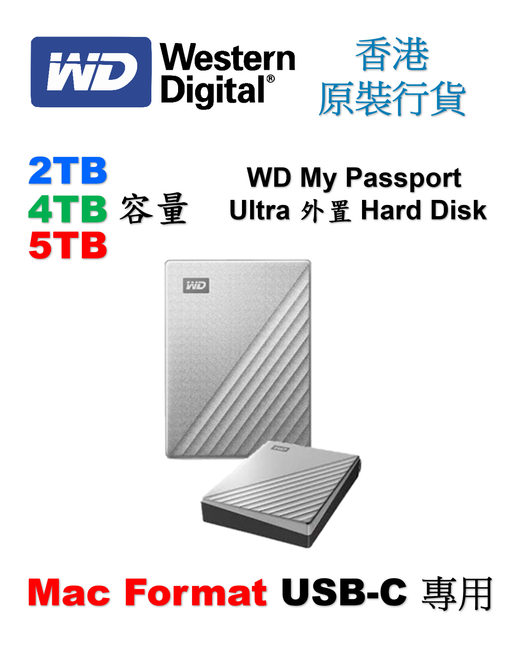 wd passport for mac 2tb