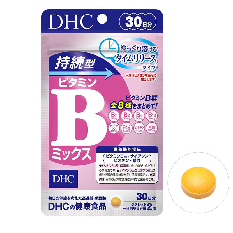 DHC comprehensive vitamin B long-acting 60 capsules (30 days) parallel import 4511413625491