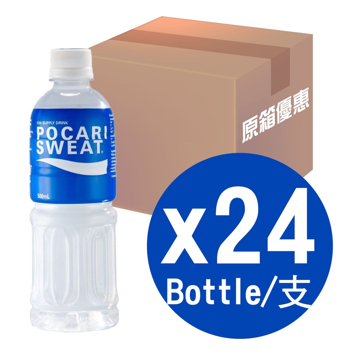 Pocari Sweat Ion Supply Drink 500ML X 24 [Parallel Import]
