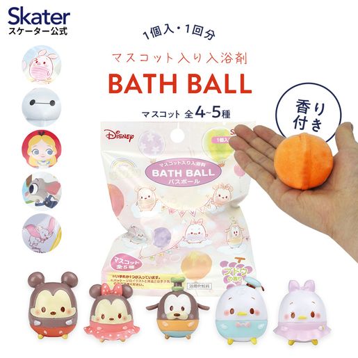 Skater 迪士尼| 日本迪士尼Tsum Tsum(A)玩具泡澡沐浴球[入浴球/入浴劑