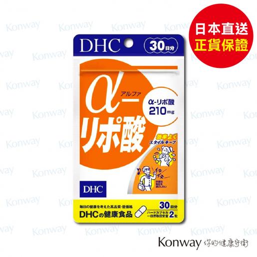 DHC | α-硫辛酸抗氧化纖體修身丸60粒(30日分) (EXP 10/2025) 平行進口