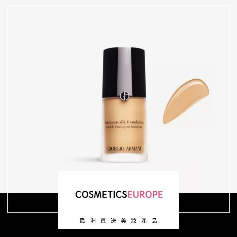 Luminous Silk foundation 30ml - Color 4 (Parallel Import)