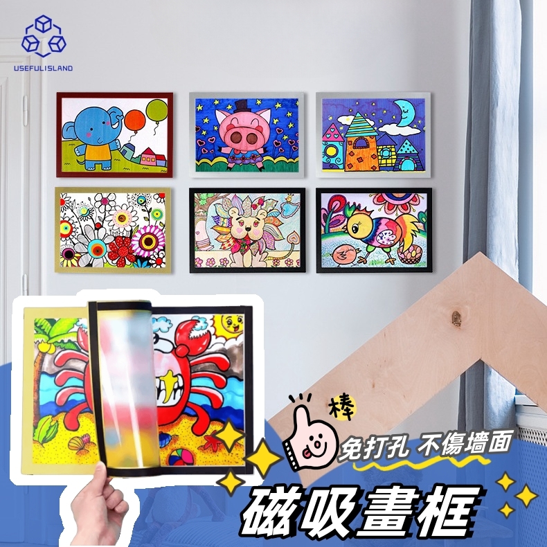 【A3】Magnetic Picture Frame Children's Picture Frame Poster Frame Advertisement Picture Frame Hole Free Picture Frame Magnetic Wallpaper Frame Display Sign Sticker Frame A3/A4/A5/A6