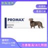 Promax For Dogs(25kg以上大狗) 30ml