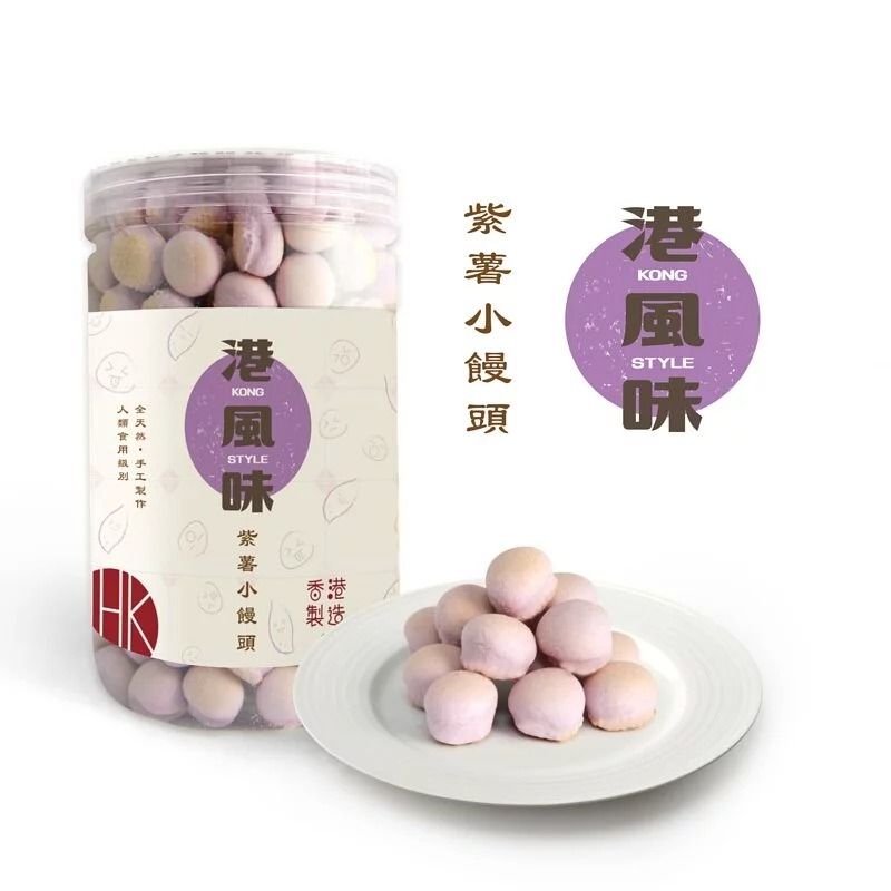 紫薯小饅頭 貓狗零食(170g)