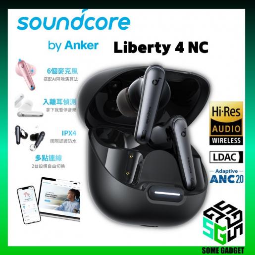 soundcore by Anker Liberty 4 NC Wireless Noise Cancelling Earbuds, 98.5%  Noise Reduction, Adaptive Noise Cancelling to Ears and Environment, Hi-Res
