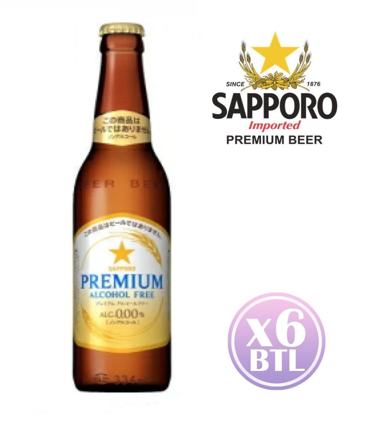 日本版樽裝 Premium 無酒精啤酒 334毫升 x 6樽