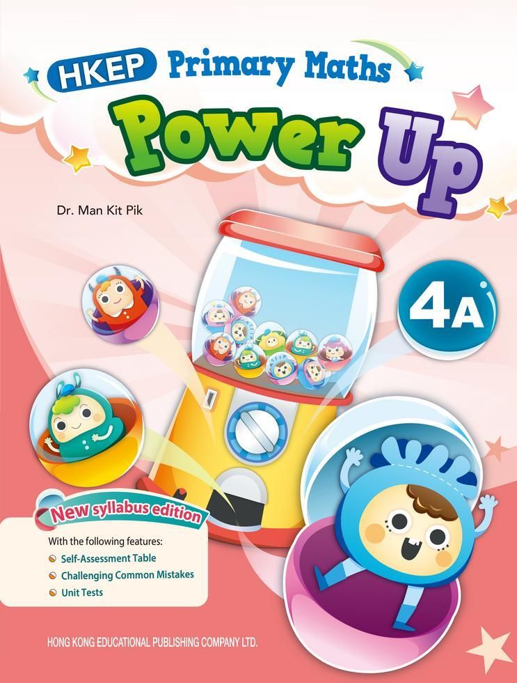 香港教育圖書 | HKEP Primary Maths Power Up 4A | HKTVmall 香港最大網購平台