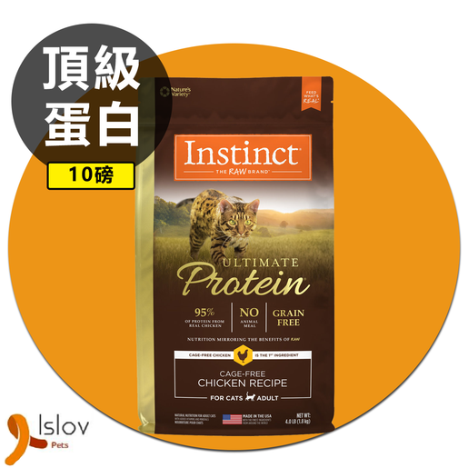 Instinct ultimate protein 2025 cage free chicken recipe