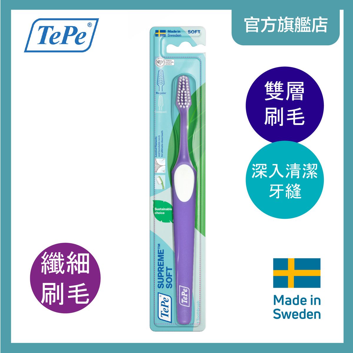 TePe Supreme™ Toothbrush