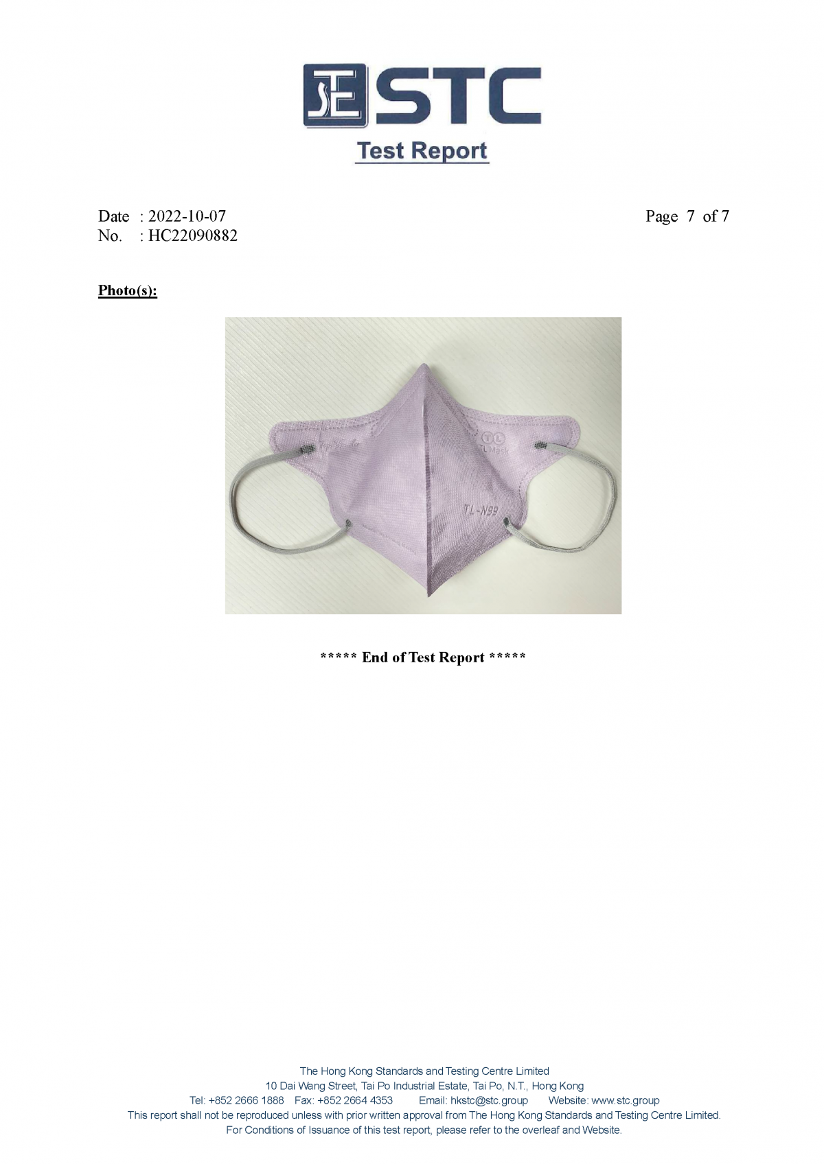 康寶牌 | TL Mask《香港製造》成人【TL-N99】 清紫色立體口罩 30片 ASTM LEVEL 3 BFE /PFE /VFE99 ...