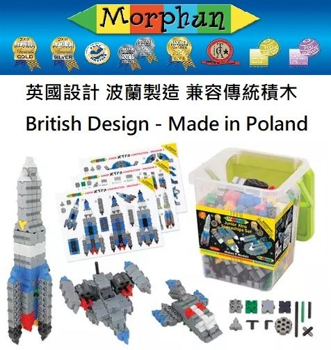 Morphun Junior Xtra Spaceships Set 334 Pcs HKTVmall The Largest HK Shopping Platform