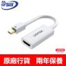 Mini DisplayPort to HDMI Adapter 4K 30Hz | Support Microsoft Surface Pro | MacBook TB2 | MiniDP | UHD DP1.2 | Cable Length 20cm | Y-6331