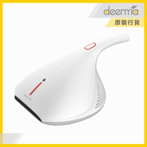 Deerma 小家電 - UVC熱力除塵蟎機 (CM800)