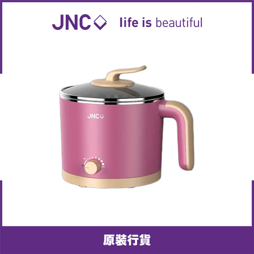 JNC | 自煮煲不銹鋼萬用煮食煲1.2L 連蒸籠單人火鍋打邊爐(玫瑰紅) 二年