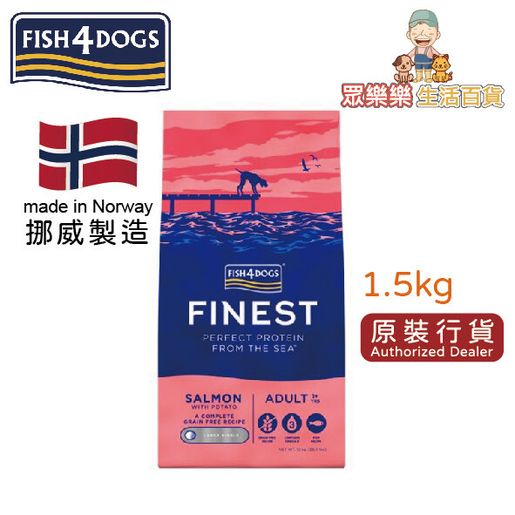 Fish4dogs promo code best sale