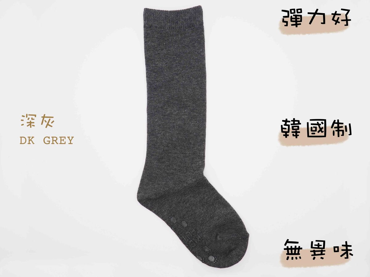 韓國M&Mi長筒返學襪 (深灰色 10-12cm)