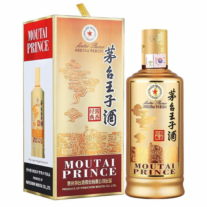 売り出しネット 中国酒茅台王子酒1本 紹興酒1本 | wolrec.org