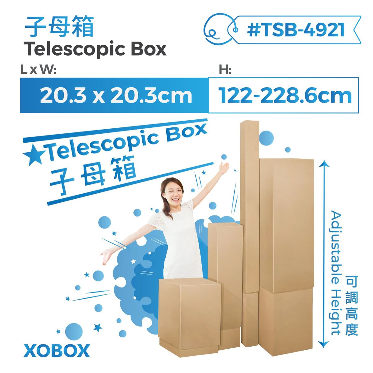 TSB4921 20.3 x 20.3 x 122-228.6cm Telescopic Box