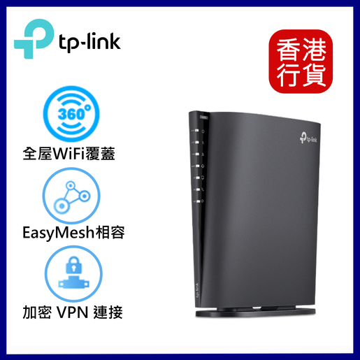 TP-Link | Archer AX80 AX6000 8串流Wi-Fi 6 路由器與2.5G 連接埠︱Wi