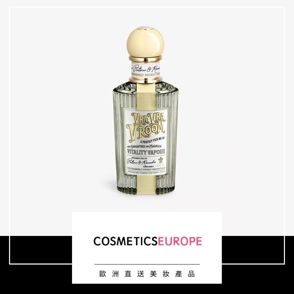 PENHALIGON's VRA VRA VROOM オードパルファム 100 【公式通販】