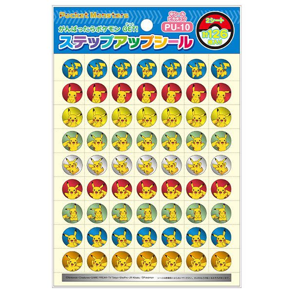 Japan Pokemon Pikachu Stickers Pikachu Reward Stickers 126 pcs stickers (style 3) Parallel Import