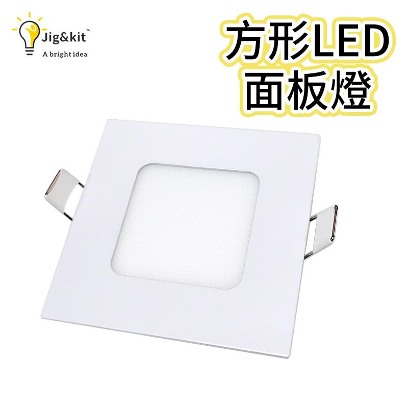 LED Thin Panel Downlight - Square丨True White 3W (5106)