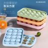 單層 冰塊冰格模具-粉色| 矽膠冰格 輕鬆取冰儲冰 冰塊 冰箱 夏季 冰格 | 調酒 調飲料