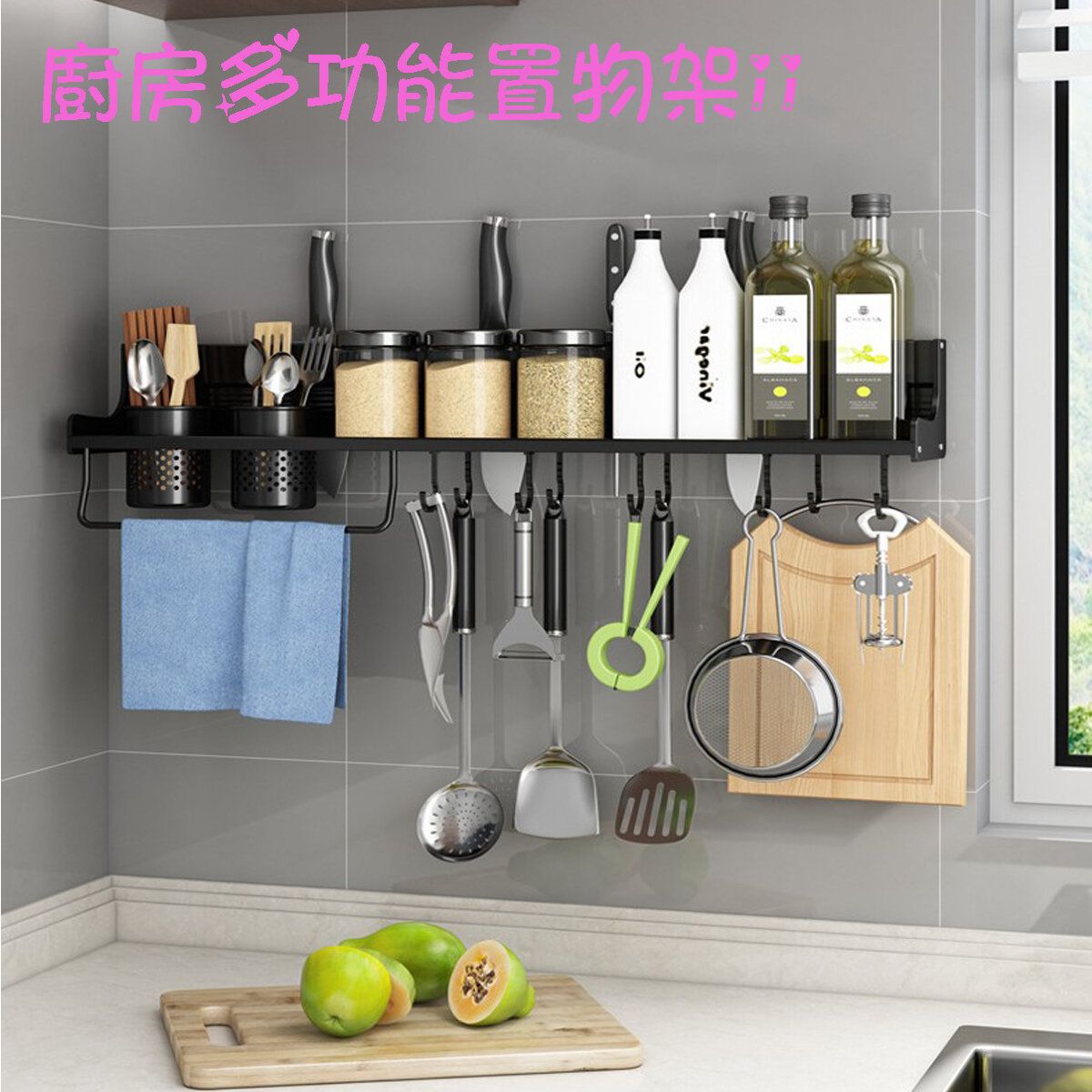 HOT | [60CM long] Kitchen rack [two installations without punching or ...