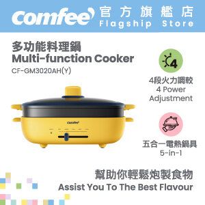 5 in 1 multi purpose cooker