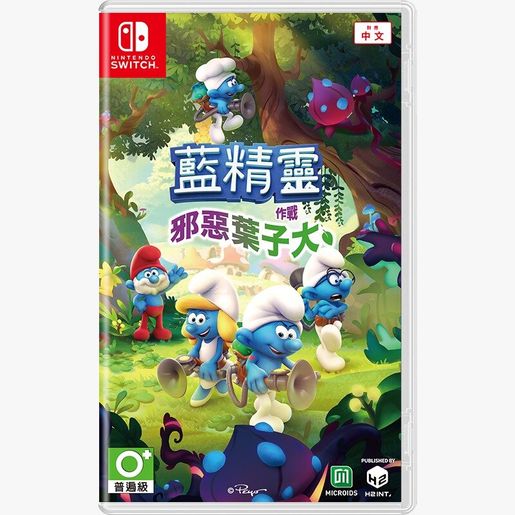 the smurfs mission vileaf nintendo switch